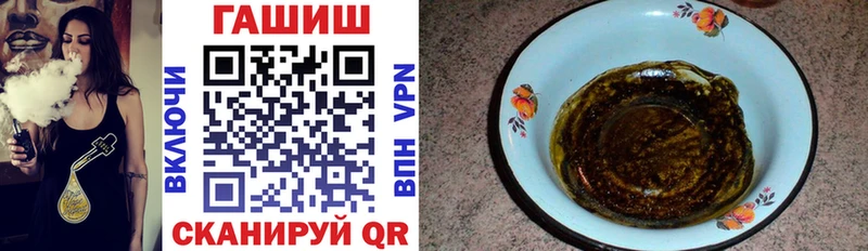 Где купить Урюпинск Гашиш Амфетамин НБОМе Бошки Шишки МЕФ