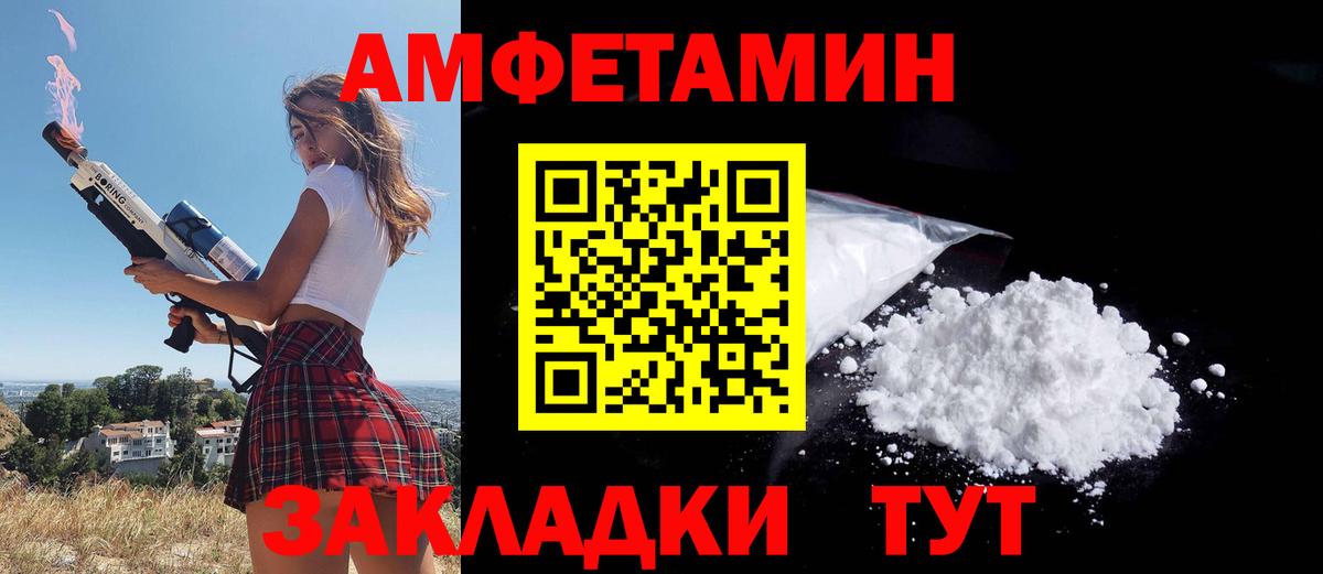 MEGA ТОР  Вход с VPN  Амфетамин  АМФ VHQ  Урюпинск  АМФЕТАМИН 