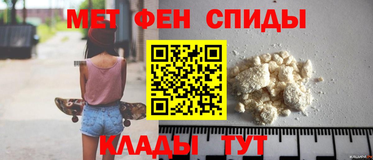 АМФЕТАМИН VHQ Урюпинск