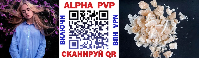 как найти Урюпинск А ПВП крисы CK