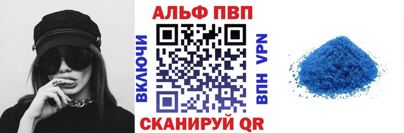 А ПВП крисы CK Урюпинск