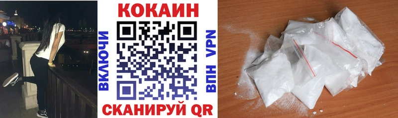 Кокаин 99%  где купить   Урюпинск 