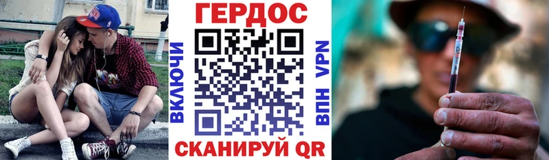 ГЕРОИН гречка Урюпинск