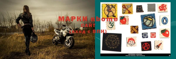 дистиллят марихуана Зеленодольск
