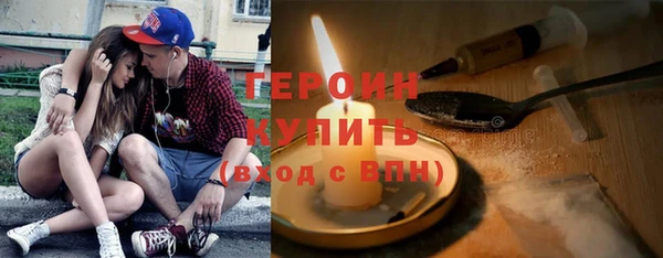 дистиллят марихуана Зеленодольск
