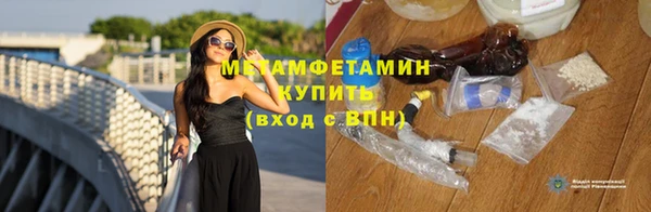 мдма Зерноград
