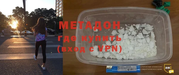 мдма Зерноград