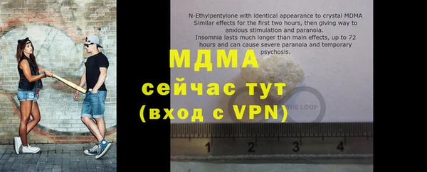 дистиллят марихуана Зеленодольск