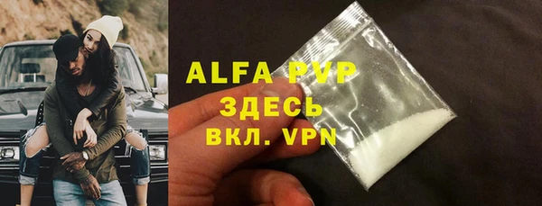 хмурый Заволжье
