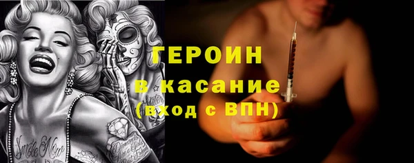 мдма Зерноград