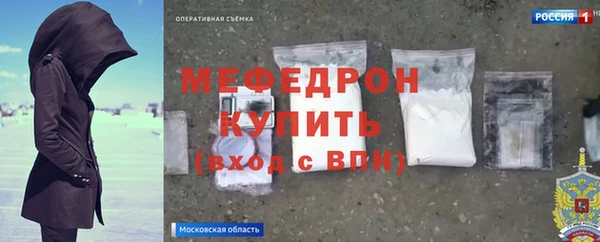 мефедрон мука Ладушкин