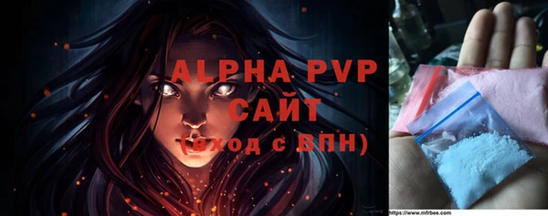 мефедрон мука Ладушкин