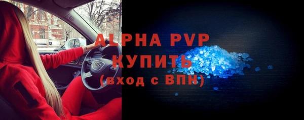 амф Зеленокумск