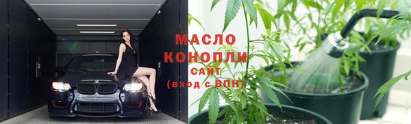 амф Зеленокумск