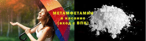 амф Зеленокумск