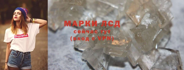 марихуана Лагань