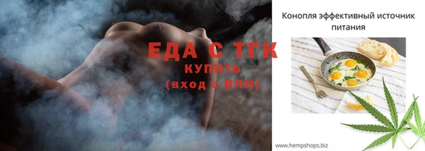 ПСИЛОЦИБИНОВЫЕ ГРИБЫ Нестеровская