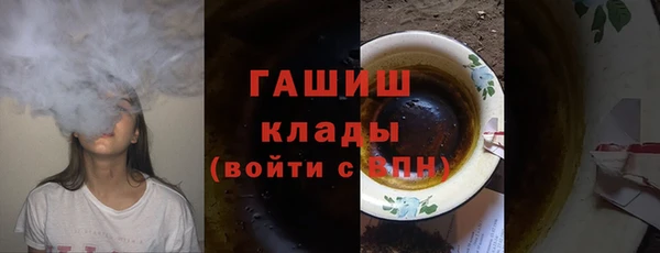 мдма Зерноград