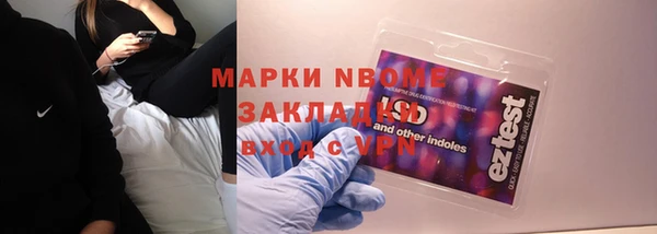 мефедрон мука Ладушкин