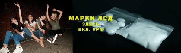 дистиллят марихуана Зеленодольск