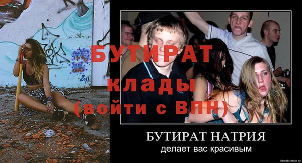 марихуана Лагань