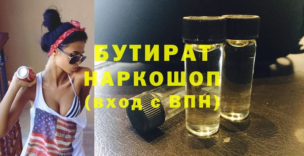 мдма Зерноград