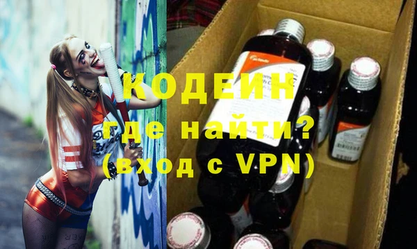 дистиллят марихуана Зеленодольск