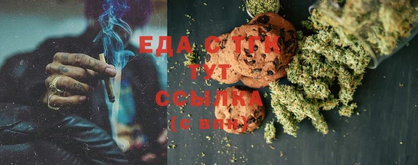 стаф Лабытнанги
