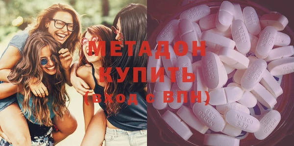 ПСИЛОЦИБИНОВЫЕ ГРИБЫ Нестеровская