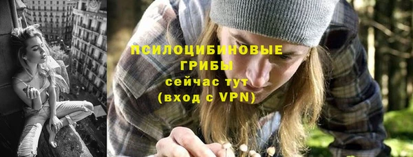 мдма Зерноград