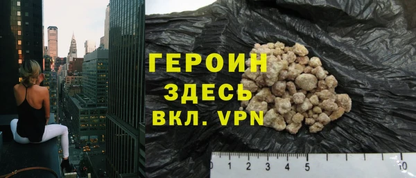 мдма Зерноград