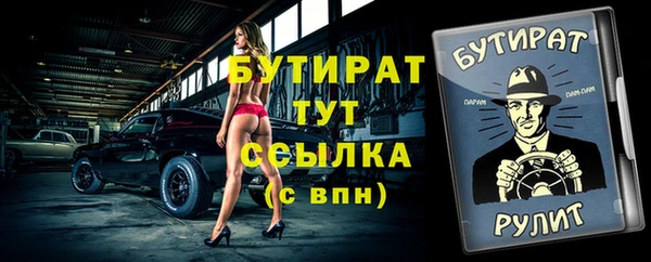 стаф Лабытнанги
