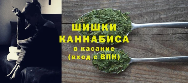 дистиллят марихуана Зеленодольск