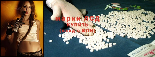 дистиллят марихуана Зеленодольск