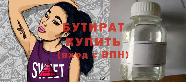 амф Зеленокумск