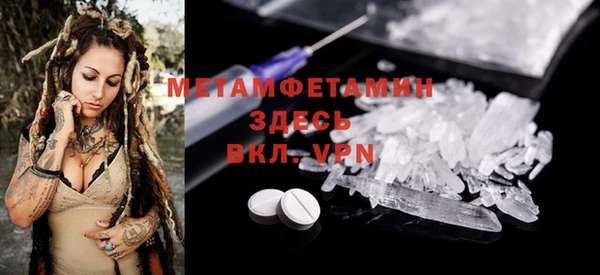 мдма Зерноград