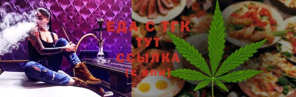 мдма Зерноград