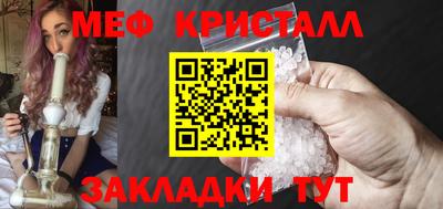 кокаин премиум Обнинск