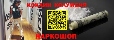 гидра Нягань