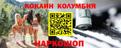 гидра Нягань