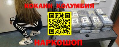 гидра Нягань