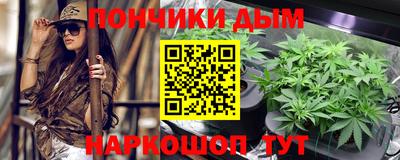 кокаин премиум Обнинск