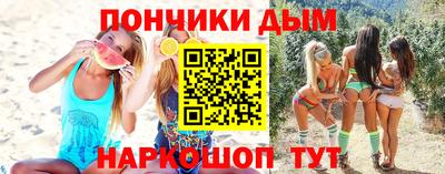 гидра Нягань