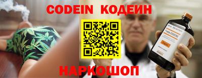 кокаин премиум Обнинск