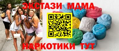 MDMA Обь
