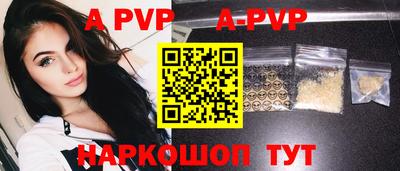 кокаин премиум Обнинск