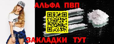 кокаин премиум Обнинск