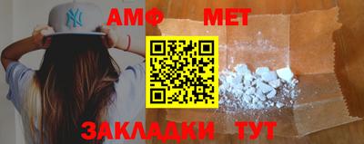гидра Нягань