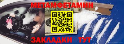 кокаин премиум Обнинск