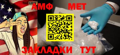 гидра Нягань